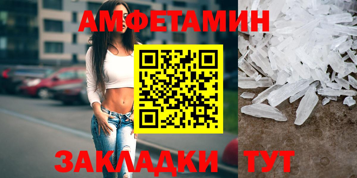 Amphetamine  Амфетамин VHQ  Вход с VPN  Богданович 