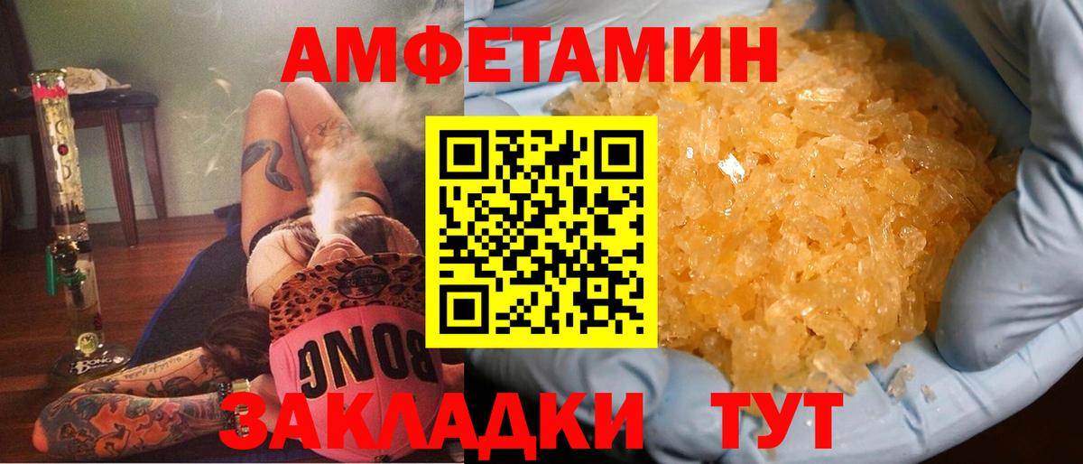 АМФ 97% Богданович