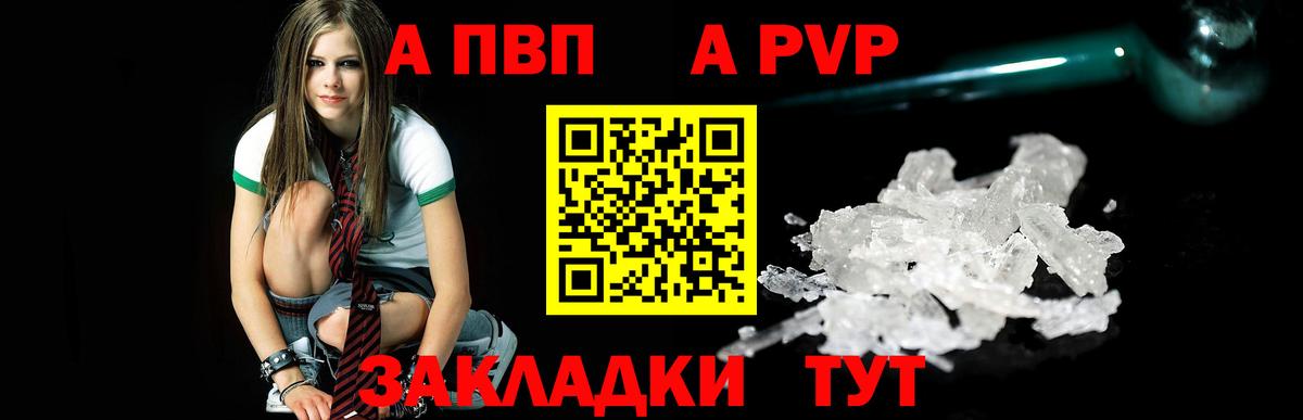 APVP крисы CK Богданович