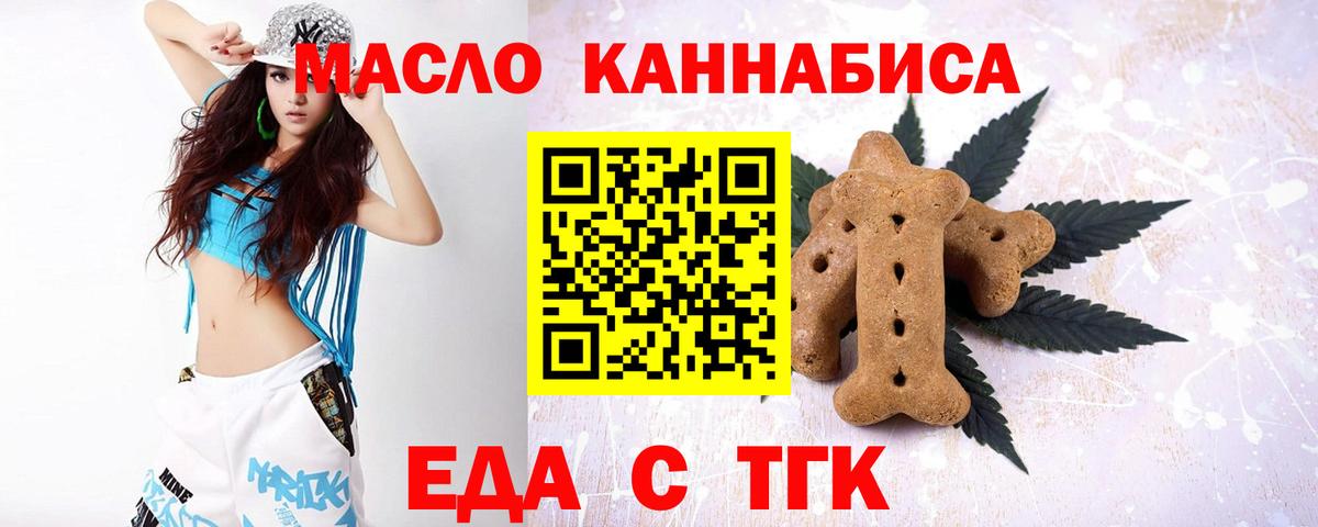 Canna-Cookies марихуана Богданович