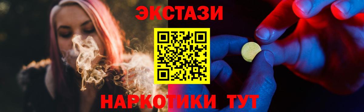 ЭКСТАЗИ TESLA Богданович