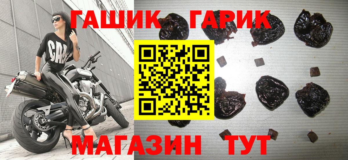 ГАШ  ГАШ AMNESIA HAZE  ГАШ 40% ТГК  Вход с VPN  Богданович 