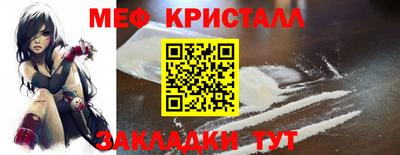 2c-b Янаул