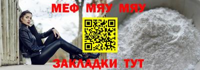 2c-b Янаул