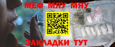 альфа пвп Ярославль