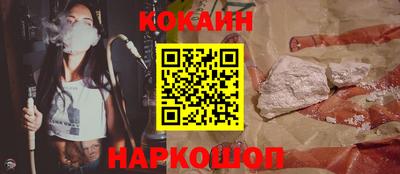 альфа пвп Ярославль