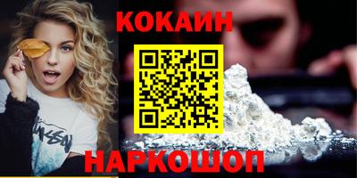 альфа пвп Ярославль