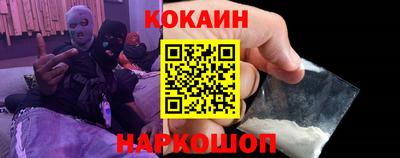 альфа пвп Ярославль