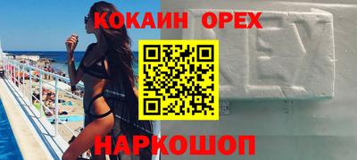 прущие грибы Ярцево