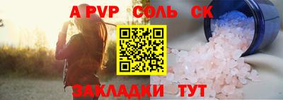 2c-b Янаул
