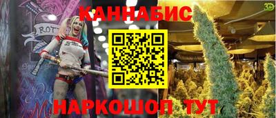 2c-b Янаул