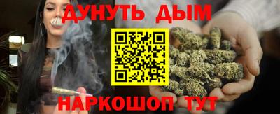 2c-b Янаул