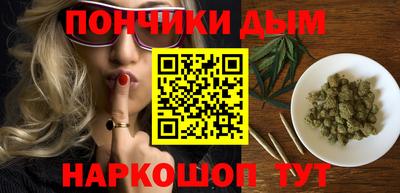 альфа пвп Ярославль