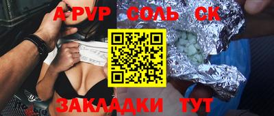 2c-b Янаул