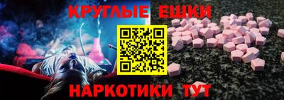 2c-b Янаул
