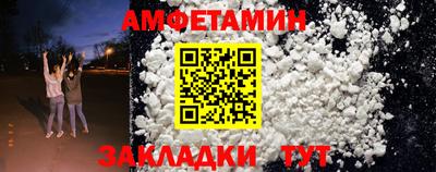 альфа пвп Ярославль
