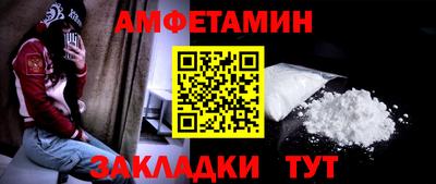 2c-b Янаул