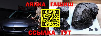 альфа пвп Ярославль