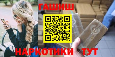 альфа пвп Ярославль