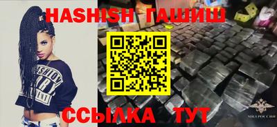 альфа пвп Ярославль