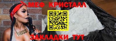 альфа пвп Ярославль