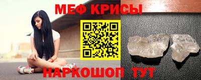 альфа пвп Ярославль