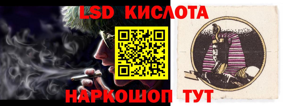 ЛСД экстази ecstasy Богданович