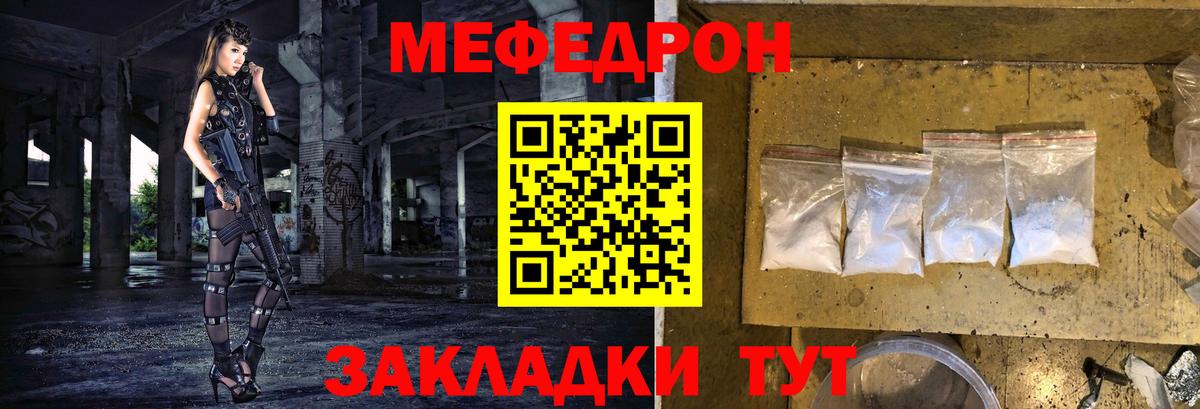 МЕФ мука Богданович