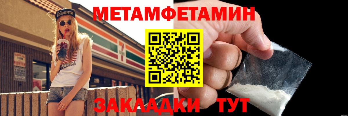 Богданович  Метамфетамин Methamphetamine  Вход с VPN 
