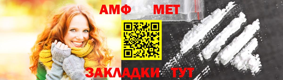 Первитин витя Богданович