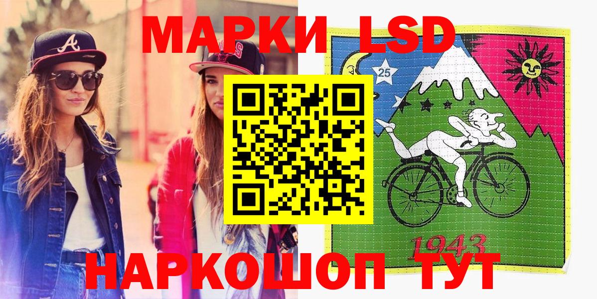 Марки NBOMe  Марки NBOMe 1,5мг  Богданович  Вход с VPN  Марки NBOMe 1,5мг 