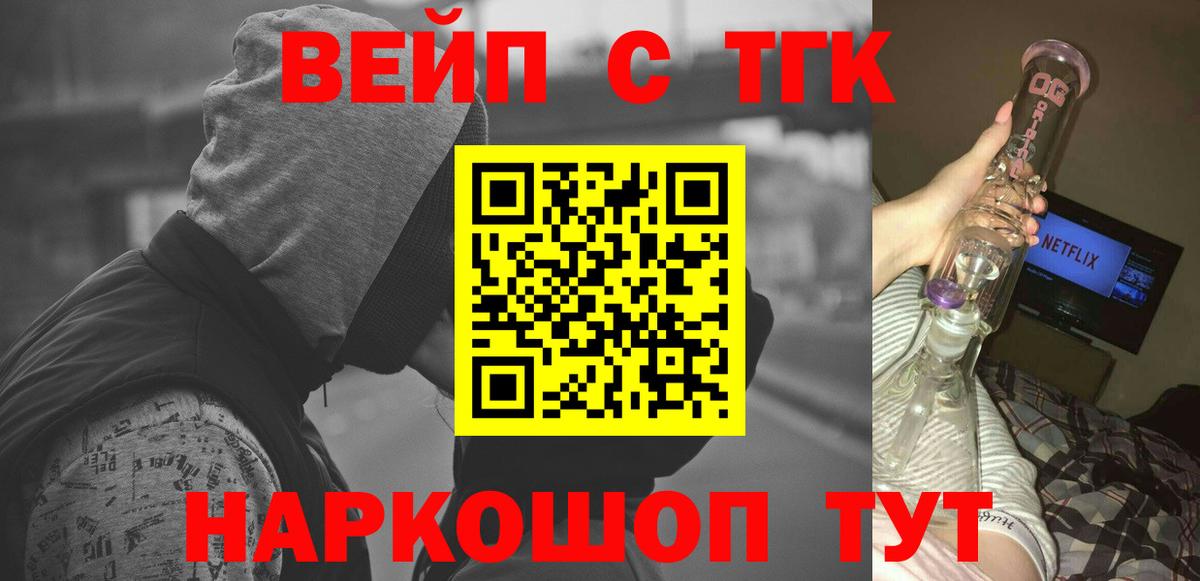 дарнет шоп  Вход с VPN  Дистиллят ТГК Wax  Богданович  Дистиллят ТГК Wax 