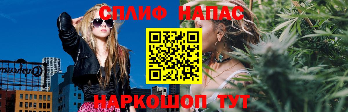 Конопля THC 21% Богданович