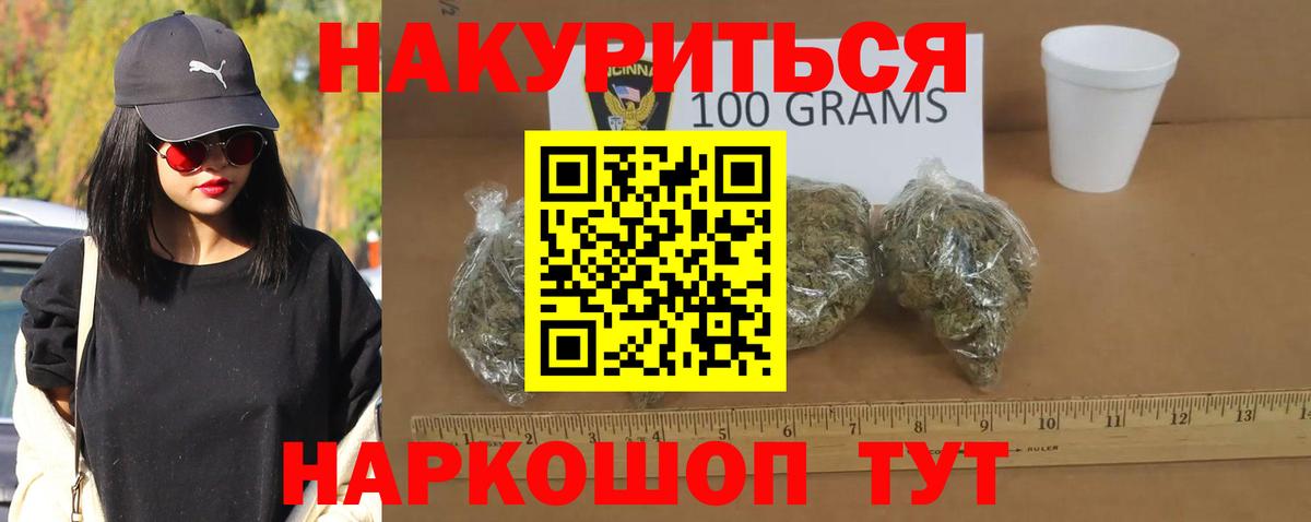 Богданович  Бошки Шишки конопля  Шишки марихуана VHQ  Шишки марихуана сатива  Вход с VPN 